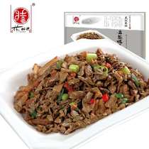 2 catty old altar to salt exposure to the bean corner big bag affordable Hunan Tealtars Dried Bean Corner Bumbean Corner