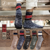  Socks mens autumn and winter mid-tube cotton socks ins trend Korean college style sweat-absorbing Japanese thickened stockings men