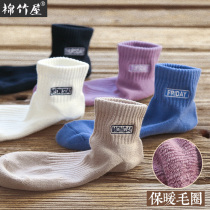  Socks womens autumn thickened warm cotton socks mid-tube socks Korean college style autumn and winter socks womens sports socks
