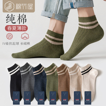 Socks Mens short socks Spring Summer pure cotton Deodorant Sucking non-slip anti-fall heel Summer Thin Spring Fall Mens Boat Socks