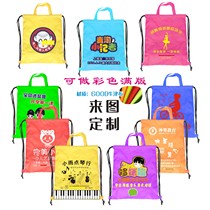 Kindergarten training class bag custom handbag Art piano make-up tutoring education institutions cloth bag printing logo