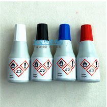 181 quick-drying printing oil circuit board coated smooth coated paper label paper business card paper oral sterilization ink