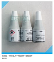Trodat Zhuoda 7021 White 73481 quick-drying printing oil does not absorb water surface coated paper printing does not fade