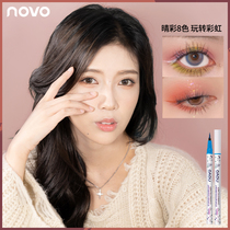 novo white eyeliner pen does not stain waterproof long lasting no decolorization novice beginner very fine brown colored rubber pen