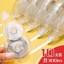 Correction with Ins Day Department Transparent Membrane Brief Large Capacity Tu Wrong with Love Primary School Primary School Office Study