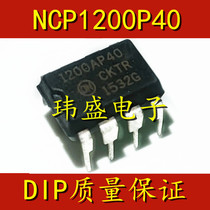 In-line 1200P40 1200AP40 NCP1200P40 dip Power Management Chip