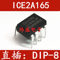 Brand new 2A165 ICE2A165 DIP-8 in-line power chip imported IN stock