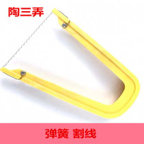 Pottery 3 to hand make the cut clay line arched spring cut pottery and blank tool suit Tao for teaching