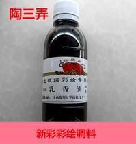 Jingdezhen ceramic glazed paint low temperature colored drawing seasoning with high quality frankincense oil 100ml bottled