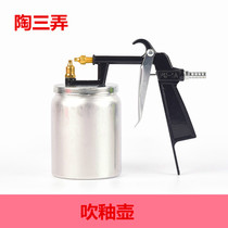 Pottery Pottery Art Spray Pot Spray Gun Stainless Steel Spray Gun Pottery Tool Schglaze Upper Glazed Tool Spray Glazed Pot Spray Pen