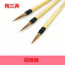 Pottery 3 Pottery Art Flowers Branches Playful wolf Brush Pen Lezhou Refined color-filled pen glazed under color glazed color painted with color