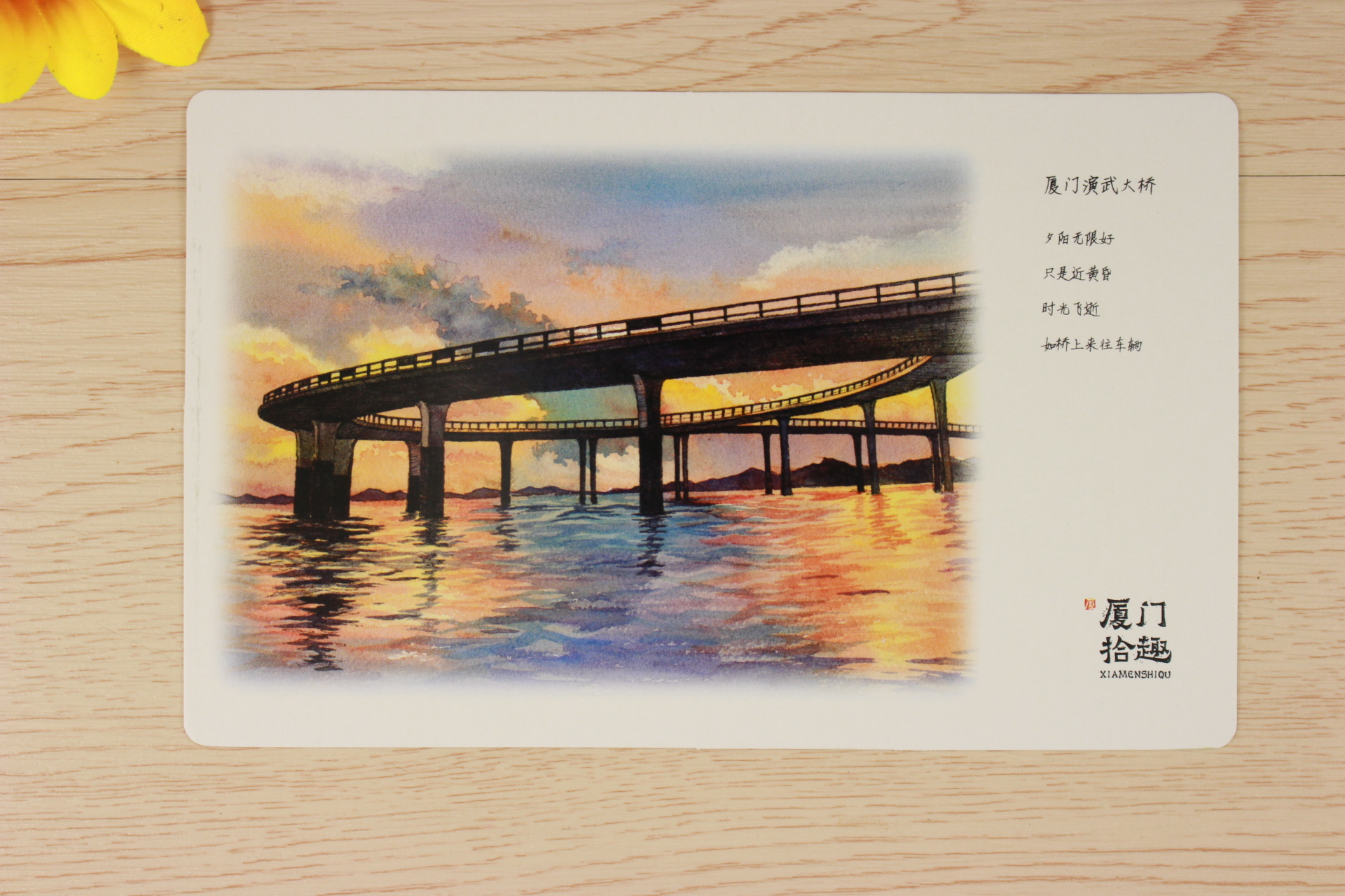 厦门手绘明信片 鼓浪屿曾厝垵沙尾坡风景 原创厦门大学手绘明信片_7折