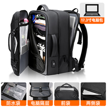 Backpack mens shoulder bag 17 3-inch laptop bag mens multi-function large-capacity business travel business bag