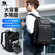 Business computer backpack backpack mens multi-function large-capacity 15 6-inch notebook expansion business travel bag