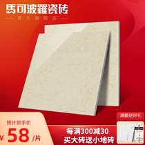 Marco Polo tile 800x800 full cast glazed floor tiles non-slip simple modern living room floor tiles gold leaf beige