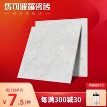 Marco Polo tiles Kitchen and bathroom tiles Non-slip wear-resistant modern simple floor tiles Blue ice gray 300*300