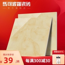 A Marco Polo tile simple living room floor tile 800X800 Ruyi jade anti-slip wear-resistant bedroom floor tile
