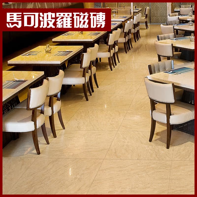 马可波罗瓷砖 地砖 客厅瓷砖 全抛釉地板砖800x800 圣罗莎