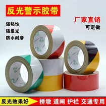 Black Yellow Reflective Warning Tape Zebra Road Traffic Marking Floor Glue Yellow Color Positioning