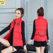 Short down cotton vest women 2021 autumn and winter New Korean version of Joker female vest Waistle sleeveless coat tide