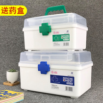 Medicine box Family size large medicine storage box Medical box Household plastic first aid box Childrens medicine box