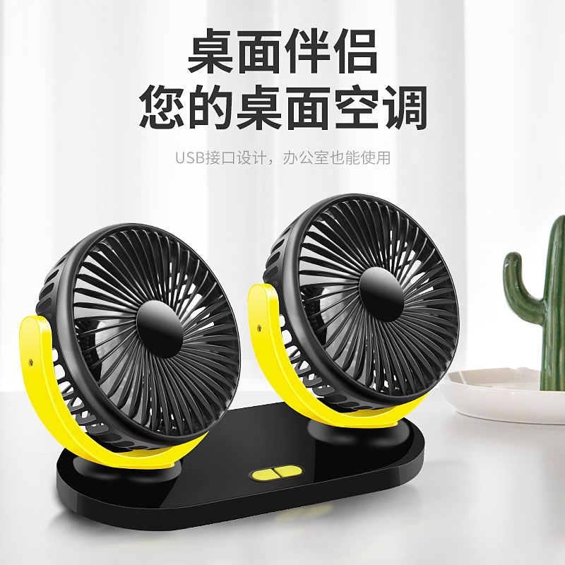 car electric fan car dual-head usb fan car 12v large tru 24v strong cooling fan