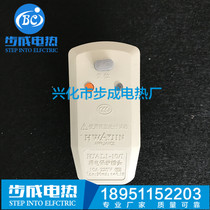 Electric water heater accessories leakage protection plug residual current protection plug 10A is only sold for 8 8 yuan
