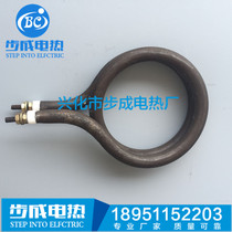 Charcoal electromechanical hot ring Stainless steel heating ring Rod making Electromechanical heat pipe Wood carbon machine Paper cup machine heating tube