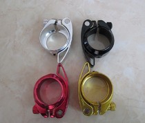 41mm seat pipe clamp diameter super light quick release lock original aluminum alloy folding seat clip