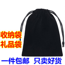 Corset mouth blessing bag velvet bag brocade small cloth bag jewelry bag jewelry storage play jewelry gift packaging bag