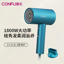 Kang Fu 3143 electric hair dryer high power negative ion home student dormitory hair care hairdressing cold and hot silent air duct
