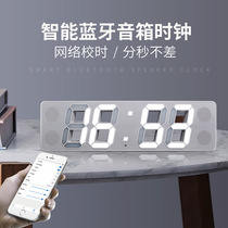Hongchuang 4813 smart Bluetooth clock desktop electronic alarm clock synchronization mobile phone wall clock simple small program Speaker