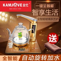 KAMJOVE gold cooker G7 fully intelligent electric teapot fully automatic rotary electric kettle for electric kettle