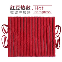 Red bean bag hot pack physiotherapy cervical spine moxibustion microwave oven heating health Knee warm compress belt