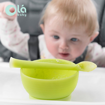 American olababy baby food supplement tableware silicone spoon training spoon food supplement bowl can be cooked