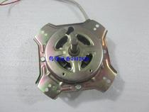 Full Copper Coil Water Fairy Washing Machine Hydrating Motor motor Drying Motor upper lid mount 70W