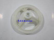 Washing machine pulley Washing machine accessories pulley diameter 13 5CM high 6 6CM square hole