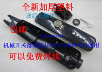 Electric fan housing floor fan switch box seat ground fan housing fan junction box with gear switch