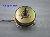 High power 60W motor exhaust fan motor ventilator motor -40 motor copper wire motor