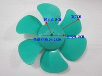 Special Wholesale Ventilator Leaf Ventilator Fan Leaf Ventilator Fan Blade Exhaust Fan Leaf Diameter 245MM