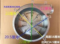 Steamed Bread Oven Blower Steamed Rice Cooking Noodle Barrel Stove Blower Motor Steam Box Furnace Bowel Powder Accessories 120W Blower Motor