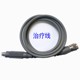 Microwave output treatment line microwave treatment line microwave physiotherapy cable microwave instrument universal Microwave output treatment line microwave treatment line microwave physiotherapy cable microwave instrument universal