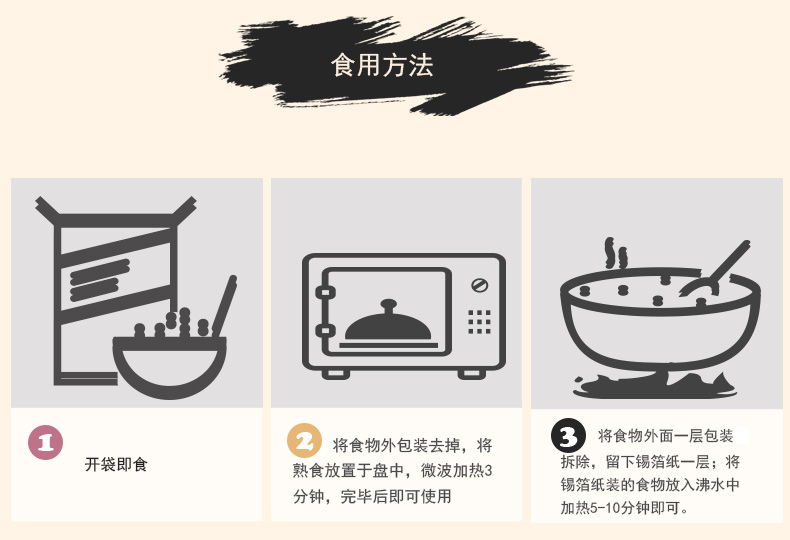 楼外楼酱鸭300g 真空包装开袋即食 杭州特产 卤味熟食