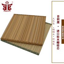 Sheng Tang wind multicolored eye volume cork coconut brown tatami mat custom-made stepping rice mat Tatami mat Tatami mat Tatami mat Tatami mat Tatami mat Tatami mat Tatami mat Tatami mat Tatami mat Tatami mat Tatami mat