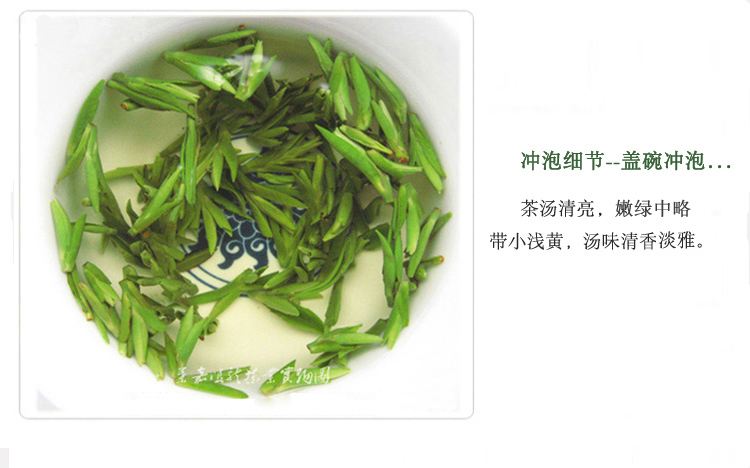 2017新茶 峨圣雀舌茶叶 明前绿茶 峨眉山早春茶芽茶250克