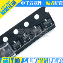 Xin Zetong LMUN2212LT1G silk screen printing A8B SOT-23 chip new original