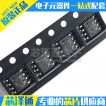 Xizetong OC5022 OC5022B constant current drive chip built-in 60V mostube new original