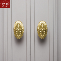 Continental European luxury high-end brass gold small handle cabinet wardrobe door furniture drawer pure copper English handle
