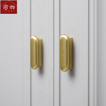 Stuffed brass handle retro Japanese light luxury modern Nordic minimalist wardrobe cabinet door drawer solid small handle