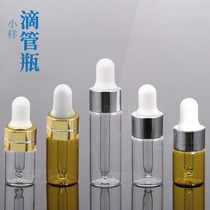 Cosmetic sample bottle 2ml glass bottle Essential oil bottle Transparent trial sample bottle 3ml dispensing bottle 1ml